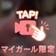 四つん這い🍑