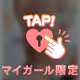 🧸朝から沢山出ちゃった🧸