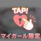🧸✨️初✨️おっ〇い公開✨️🧸