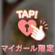 🫧日中🈳あります❣️