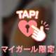 🫧急遽！この後1増枠❣️