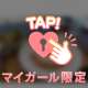 🫧本日15:30〜❣️