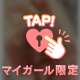 🫧お〇〇ぶ〇！(՞ ܸ. .ܸ՞)
