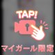 🗣️好きな食べ物を食べるタイミング[ラジオ日記:音声あり]