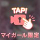 ぬぎぬぎ🩵