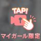 お🍑♡