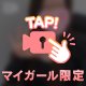 どっちがすき？