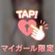 楽しくて幸せな時間💖💖