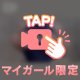 ❤︎【🎥】語彙を失うほどの...