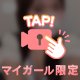 今日も…🌸
