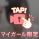 にゃんにゃんˆ.‪  ̫ .ˆ