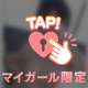 見つけてほしい魅力꒰ ¨̮ ꒱⸝🤍
