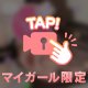 にっこりさんだ(^｡^)