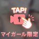 距離感...?