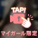 3:00まで🎀
