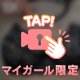 難しいよ〜😭