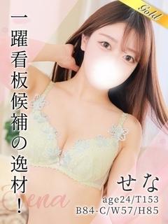 東京リップ立川店 デリヘル SENA