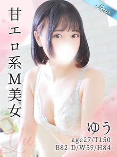 東京リップ立川店 デリヘル YUU
