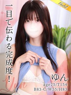 東京リップ立川店 デリヘル YUN