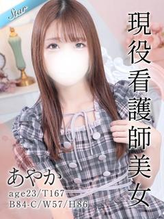 東京リップ立川店 デリヘル AYAKA