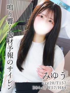 東京リップ立川店 デリヘル MIYUU