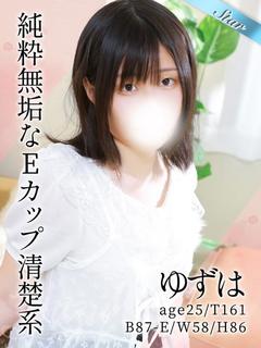東京リップ立川店 デリヘル YUZUHA