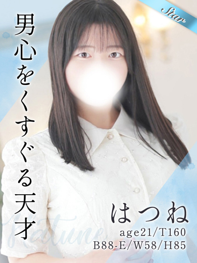 東京リップ立川店 안마(데리버리) HATSUNE