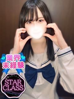 るん