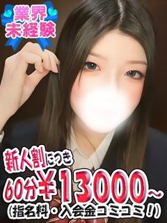 かすみ
