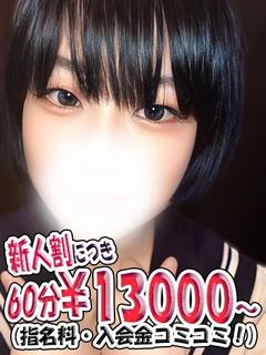ユア