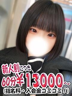 にな