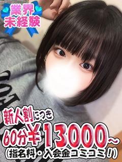 あゆみ