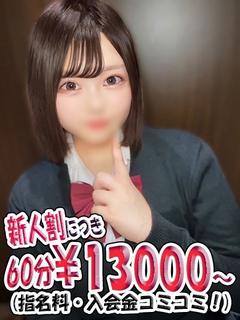 きらら