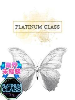 めい