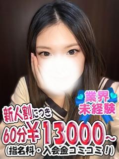 すずめ
