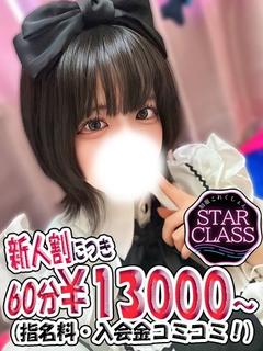 いちか