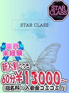 みるる
