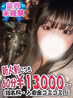 しおん