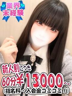 ゆのん
