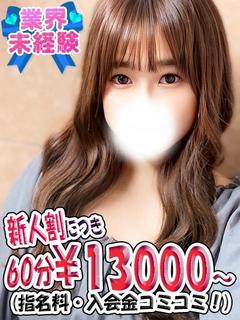 あずさ