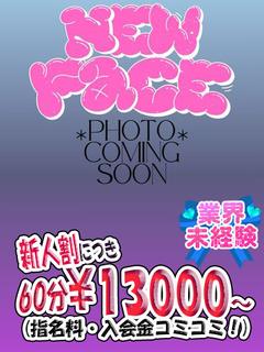 いと