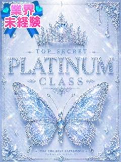 かな
