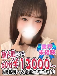 みのり