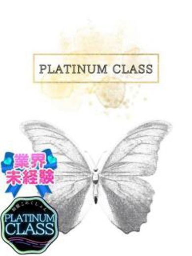 ぴん