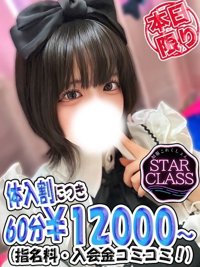 いちか