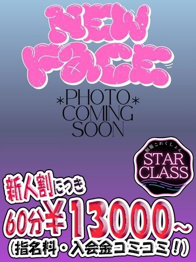 ゆゆか