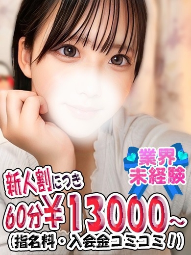 かれん