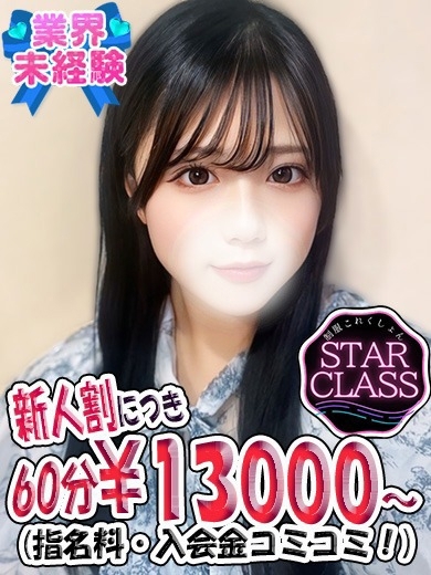 あん