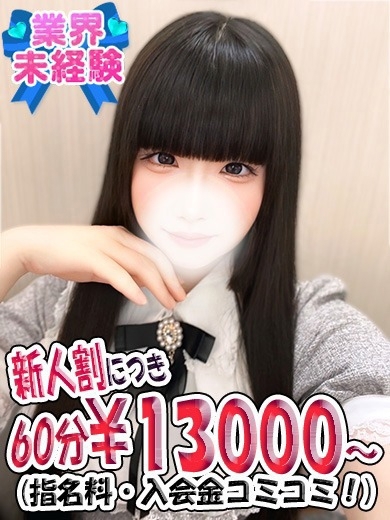 ゆのん