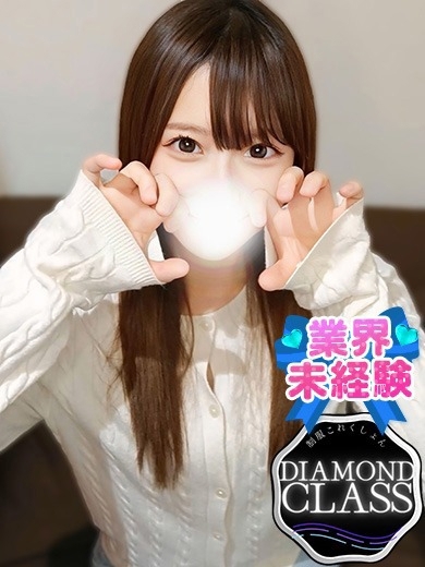 えりか